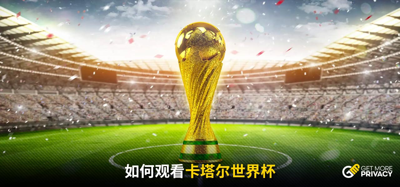 他们也对整